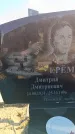 Захоронение ID 6395955
