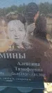 Захоронение ID 6395956