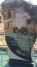 Захоронение ID 6395977