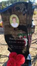 Захоронение ID 6395985