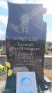 Захоронение ID 6395995