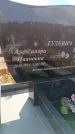 Захоронение ID 6396003