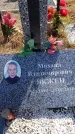 Захоронение ID 6396005