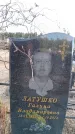 Захоронение ID 6396013