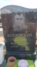 Захоронение ID 6396016