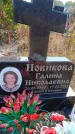 Захоронение ID 6396019