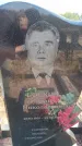 Захоронение ID 6396022