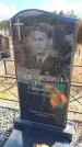 Захоронение ID 6396023