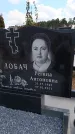 Захоронение ID 6396031