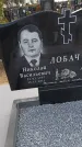 Захоронение ID 6396032