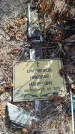 Захоронение ID 6396044