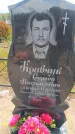 Захоронение ID 6396048