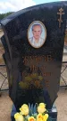 Захоронение ID 6396052