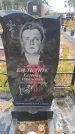 Захоронение ID 6396057
