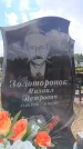 Захоронение ID 6396059