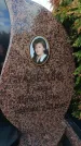 Захоронение ID 6396062