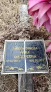 Захоронение ID 6396077