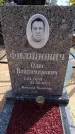 Захоронение ID 6396081