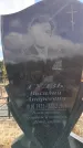 Захоронение ID 6396086