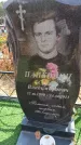 Захоронение ID 6396088
