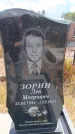 Захоронение ID 6396090