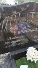 Захоронение ID 6396100