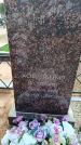 Захоронение ID 6396118