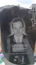 Захоронение ID 6396129
