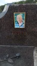 Захоронение ID 6396134