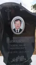 Захоронение ID 6396150