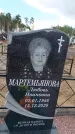 Захоронение ID 6396158