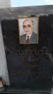 Захоронение ID 6396167