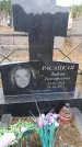 Захоронение ID 6396175