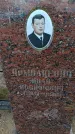 Захоронение ID 6396189