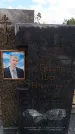 Захоронение ID 6396192