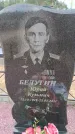 Захоронение ID 6396202