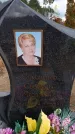 Захоронение ID 6396218