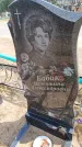 Захоронение ID 6396231