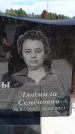 Захоронение ID 6396241