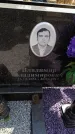 Захоронение ID 6396244