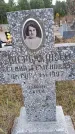 Захоронение ID 6396257