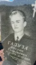 Захоронение ID 6396273
