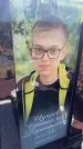 Захоронение ID 6396275