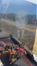 Захоронение ID 6396276