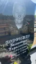 Захоронение ID 6396334