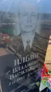 Захоронение ID 6396336