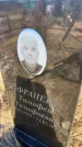 Захоронение ID 6396356