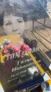 Захоронение ID 6396357
