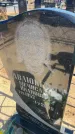 Захоронение ID 6396358