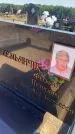 Захоронение ID 6396373